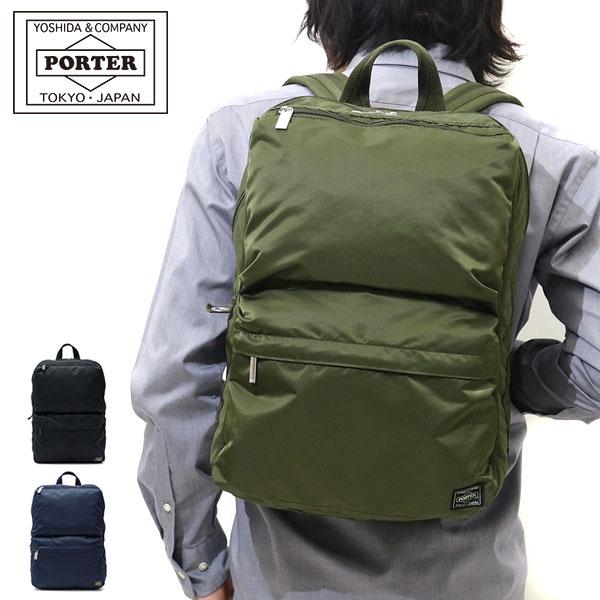 FRAME（PORTER） ポーター フレーム デイパック 690-17851 リュック