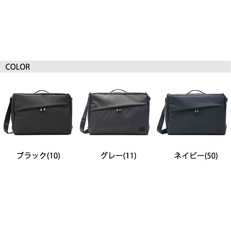 VIEW(PORTER) ポーター ビュー 3WAYブリーフケース 695-05758 VIEW(PORTER) ポーター ビュー 3WAYブリーフケース 695-05758
