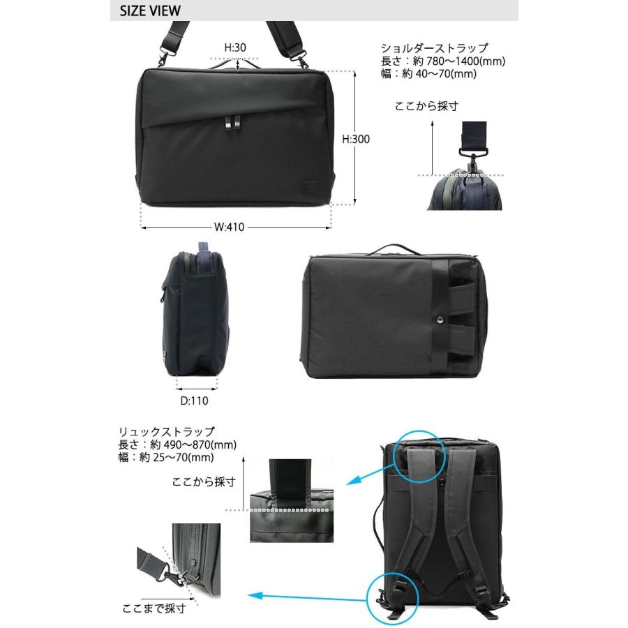 VIEW(PORTER) ポーター ビュー 3WAYブリーフケース 695-05758 VIEW(PORTER) ポーター ビュー 3WAYブリーフケース 695-05758