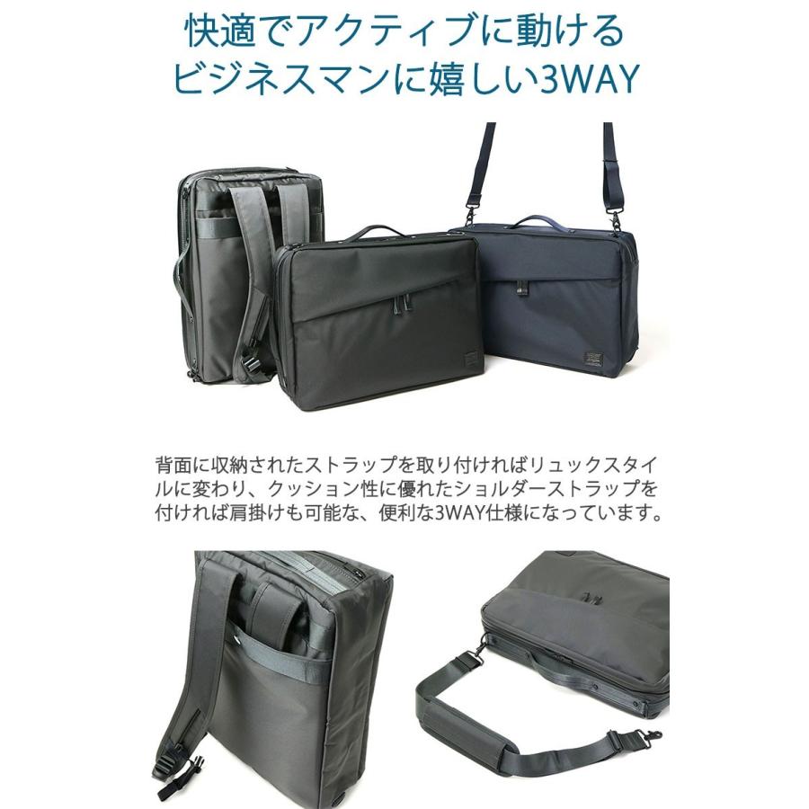 VIEW(PORTER) ポーター ビュー 3WAYブリーフケース 695-05758 VIEW(PORTER) ポーター ビュー 3WAYブリーフケース 695-05758