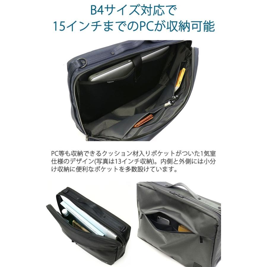 VIEW(PORTER) ポーター ビュー 3WAYブリーフケース 695-05758 VIEW(PORTER) ポーター ビュー 3WAYブリーフケース 695-05758