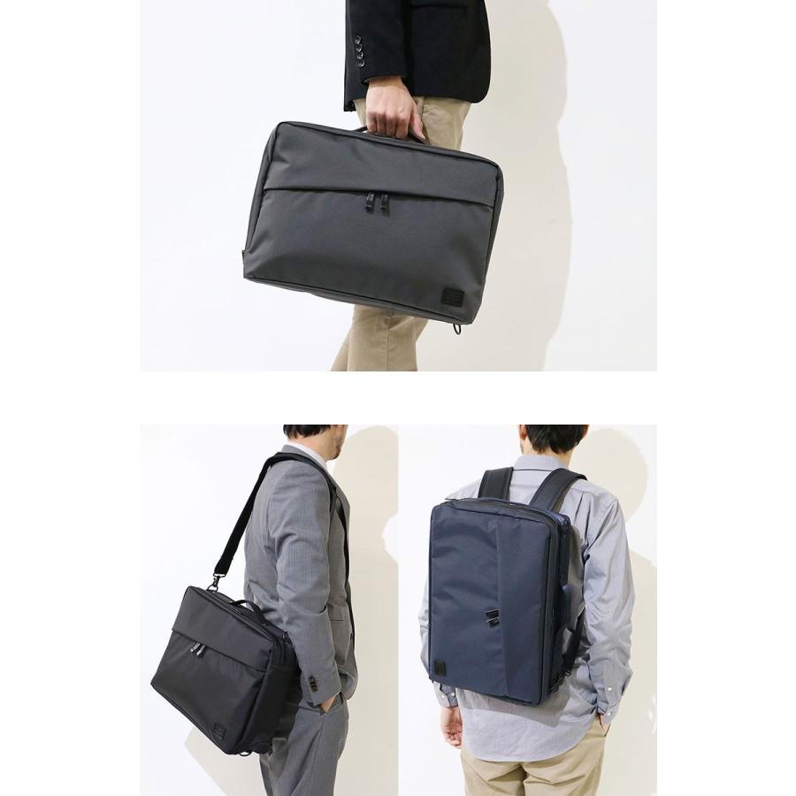 VIEW(PORTER) ポーター ビュー 3WAYブリーフケース 695-05758 VIEW(PORTER) ポーター ビュー 3WAYブリーフケース 695-05758
