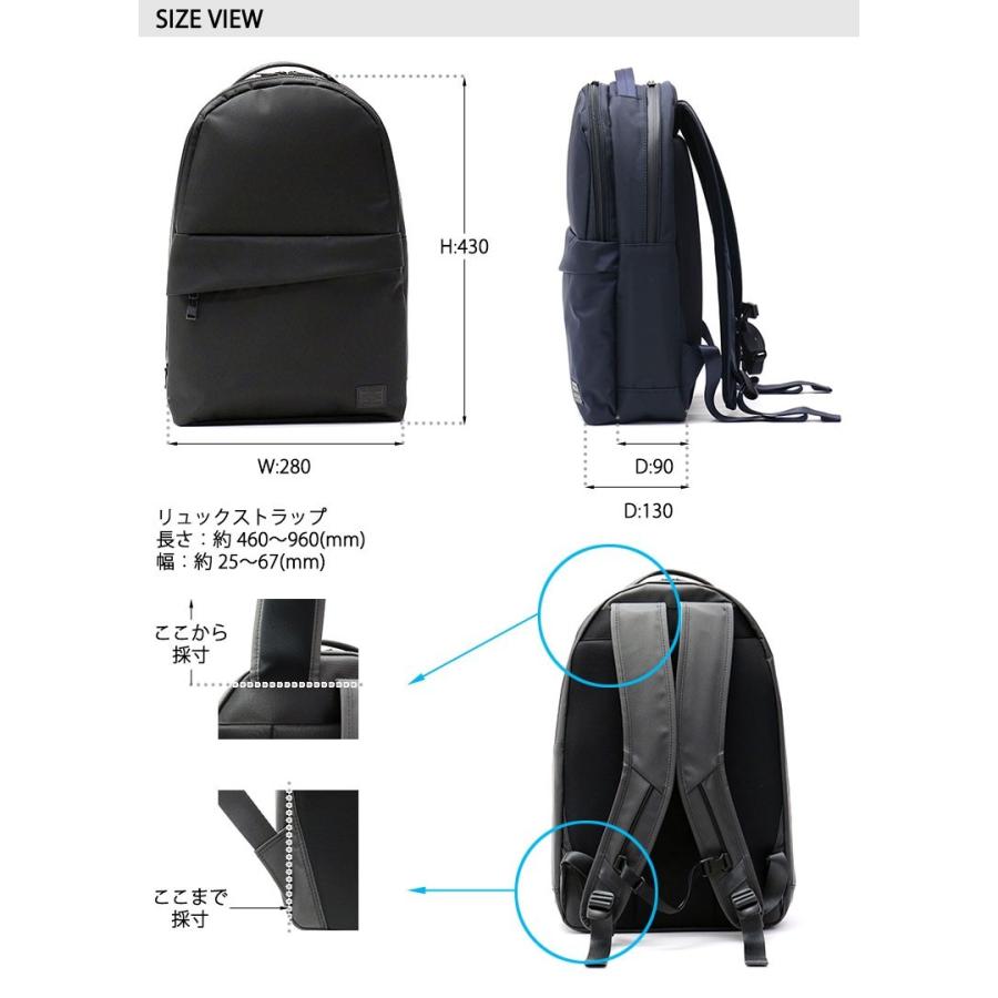 VIEW（PORTER） ポーター ビュー デイパック(S) 695-05760 リュック 