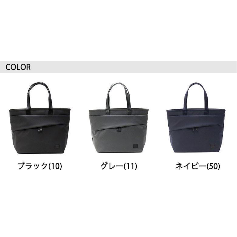 VIEW(PORTER) ポーター ビュー トートバッグ(S) 695-05762 VIEW(PORTER) ポーター ビュー トートバッグ(S) 695-05762