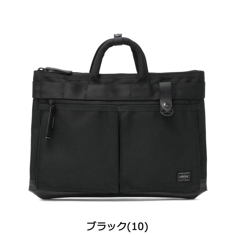 HEAT(PORTER) ポーター ヒート ブリーフケース 703-07885 HEAT(PORTER) ポーター ヒート ブリーフケース 703-07885