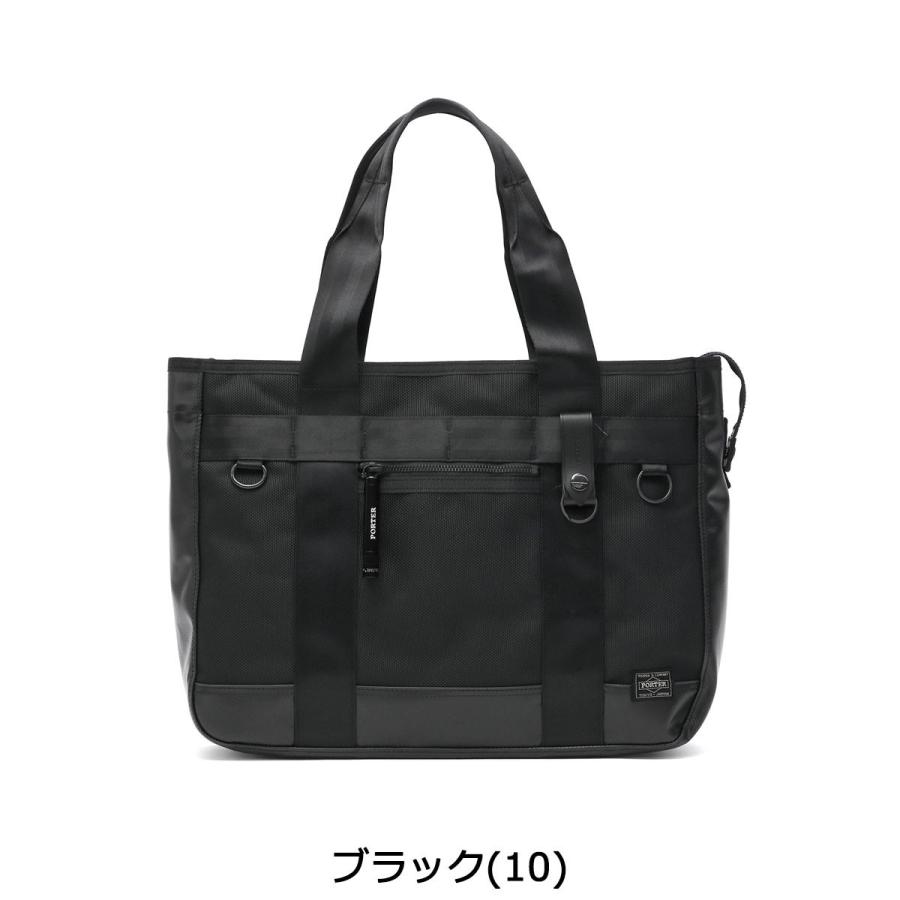 ポーター ヒート トートバッグ 703-07966 吉田カバン PORTER ポーター ヒート トートバッグ 703-07966 吉田カバン PORTER