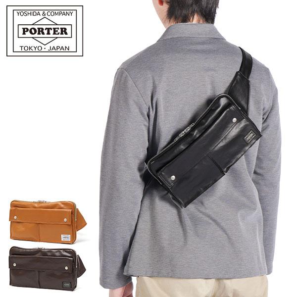 PORTER ポーター フリースタイル ウエストバッグ 707-07147 吉田 PORTER ポーター フリースタイル ウエストバッグ 707-07147 吉田
