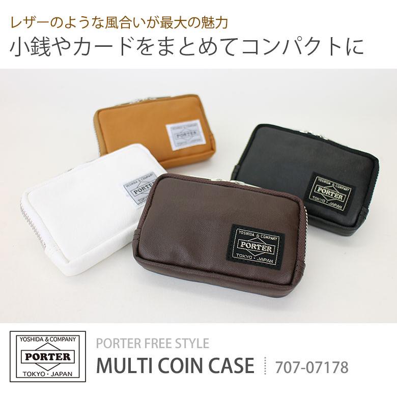 ポーター フリースタイル マルチコインケース 707-07178 小銭入れ 吉田カバン PORTER FREE STYLE 小銭 メンズ レディース ブランド カード｜galleria-onlineshop｜06