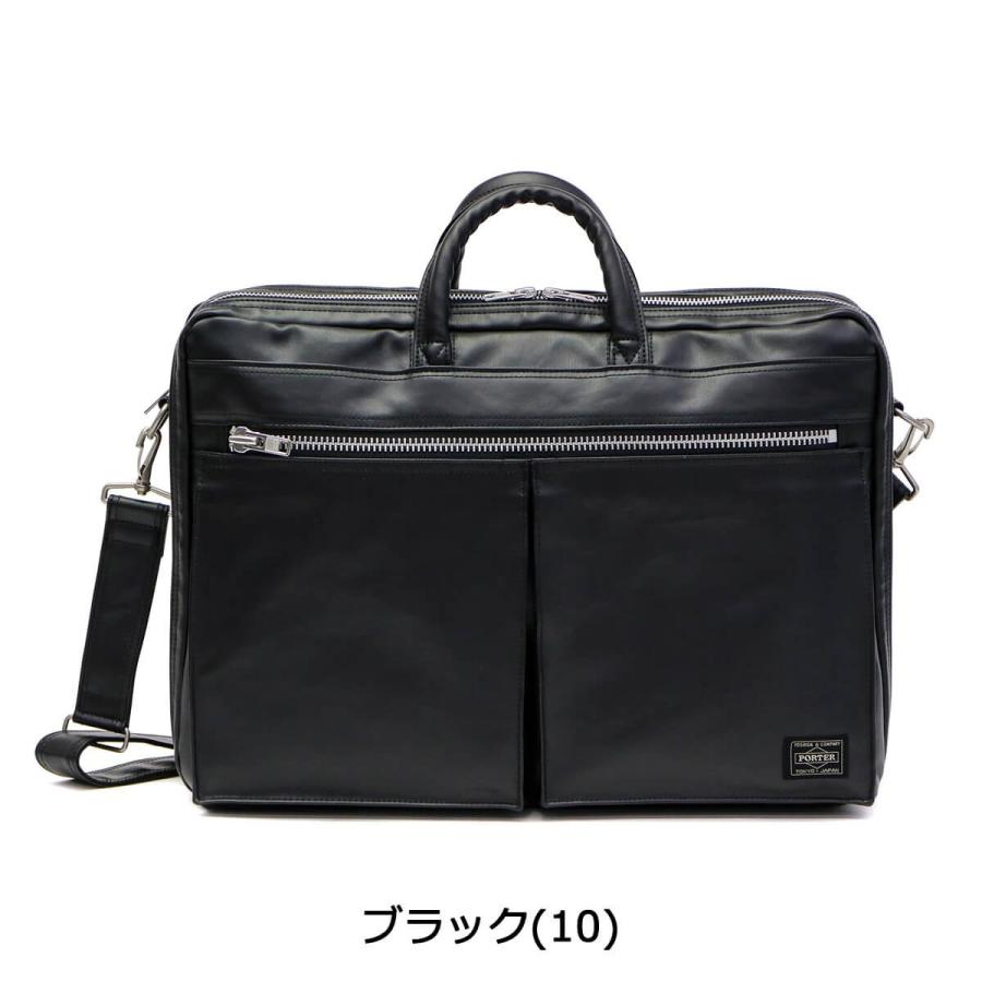 FREE STYLE(PORTER) ポーター フリースタイル 2WAYブリーフ FREE STYLE(PORTER) ポーター フリースタイル 2WAYブリーフ