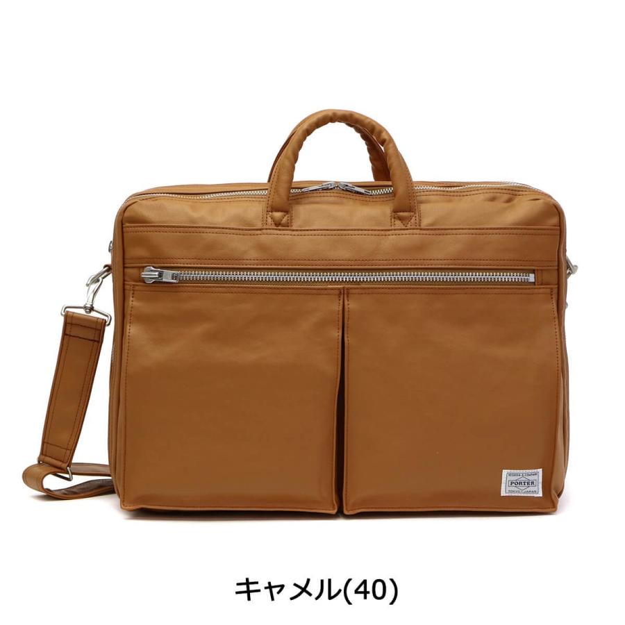FREE STYLE(PORTER) ポーター フリースタイル 2WAYブリーフ FREE STYLE(PORTER) ポーター フリースタイル 2WAYブリーフ