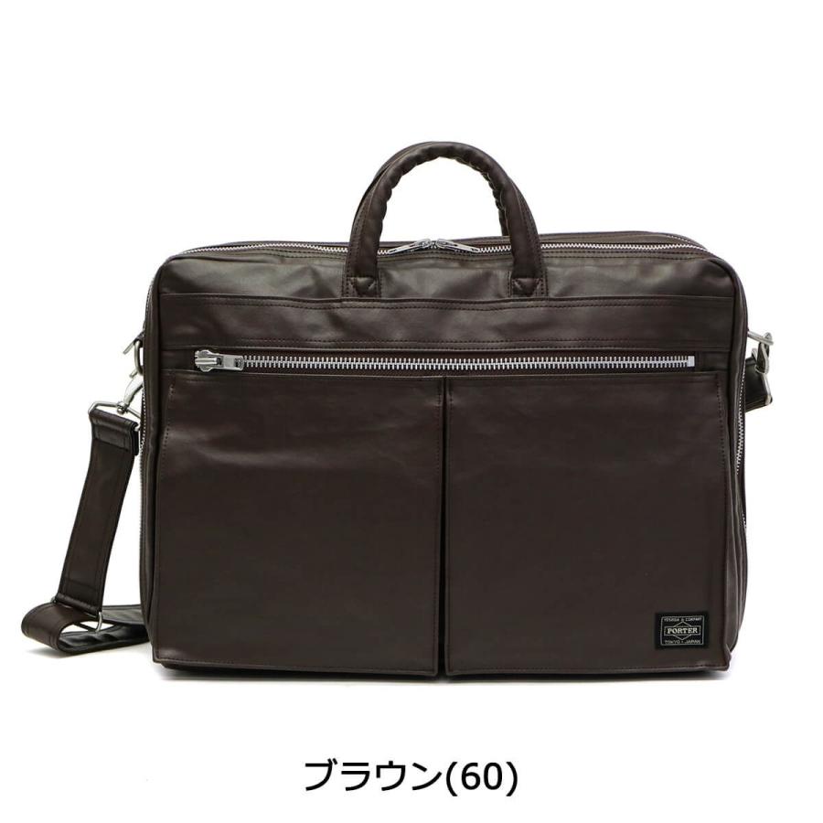 FREE STYLE(PORTER) ポーター フリースタイル 2WAYブリーフ FREE STYLE(PORTER) ポーター フリースタイル 2WAYブリーフ
