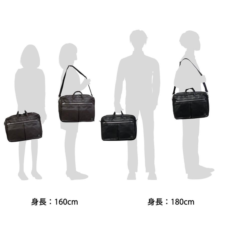 FREE STYLE(PORTER) ポーター フリースタイル 2WAYブリーフ FREE STYLE(PORTER) ポーター フリースタイル 2WAYブリーフ