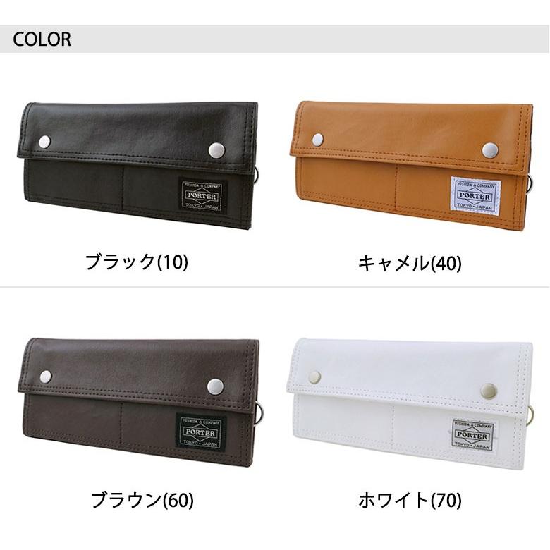FREE STYLE(PORTER) ポーター フリースタイル ロング FREE STYLE(PORTER) ポーター フリースタイル ロング