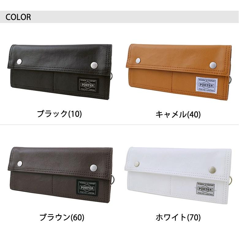 ポーター フリースタイル ロングウォレット 707-08226 吉田カバン PORTER FREE STYLE LONG WALLET 長財布 メンズ かぶせ ブランド レディース 小銭入れ 日本製｜galleria-onlineshop｜06