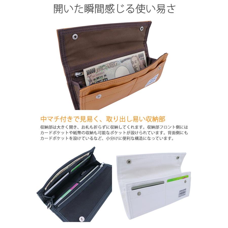 ポーター フリースタイル ロングウォレット 707-08226 吉田カバン PORTER FREE STYLE LONG WALLET 長財布 メンズ かぶせ ブランド レディース 小銭入れ 日本製｜galleria-onlineshop｜08