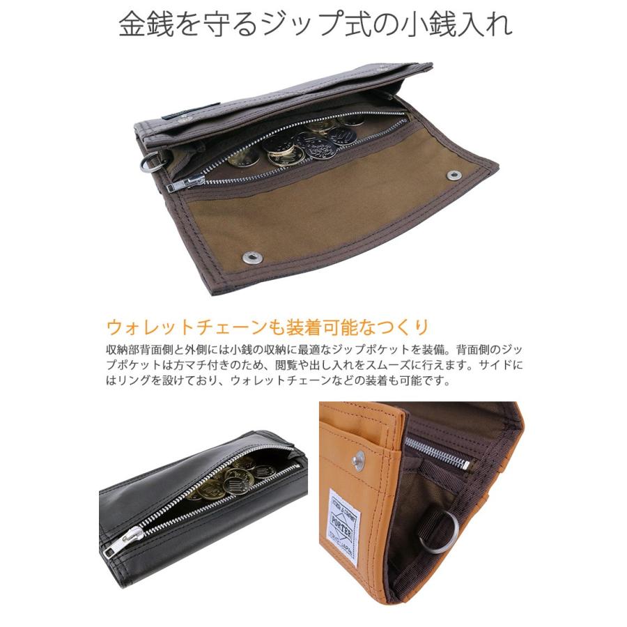 ポーター フリースタイル ロングウォレット 707-08226 吉田カバン PORTER FREE STYLE LONG WALLET 長財布 メンズ かぶせ ブランド レディース 小銭入れ 日本製｜galleria-onlineshop｜09