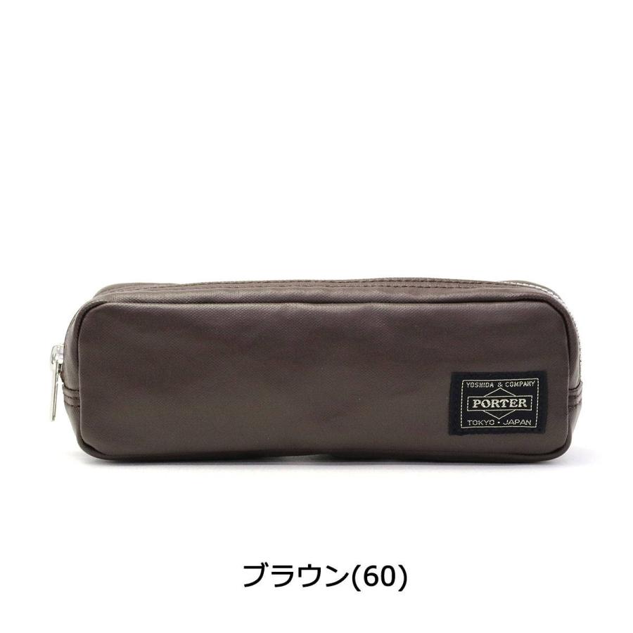 PORTER ポーター フリースタイル ペンケース 707-08231 吉田カバン
