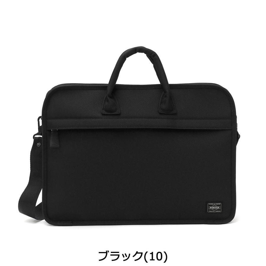 ポーター ポジション 2WAYブリーフケース 725-07526 ビジネスバッグ 吉田カバン PORTER POSITION 2WAY BRIEFCASE A4 通勤バッグ メンズ｜galleria-onlineshop｜03