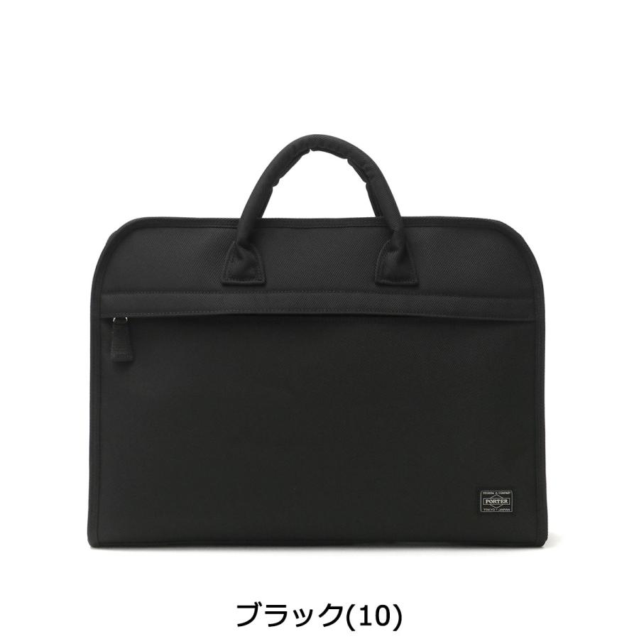 ポーター ポジション ブリーフケース 725-07527 ビジネスバッグ 吉田カバン PORTER POSITION BRIEFCASE A4 通勤 通勤バッグ メンズ｜galleria-onlineshop｜03