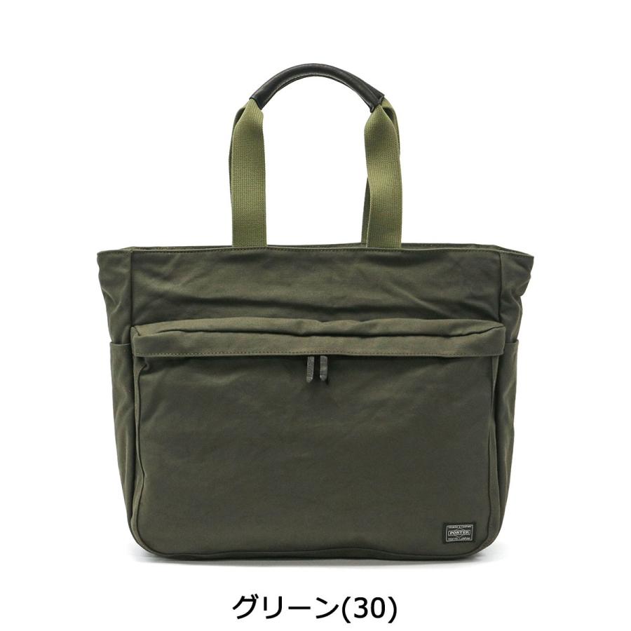 ポーター ビート トートバッグ 727-09043 吉田カバン PORTER BEAT メンズ レディース 大きめ ブランド A4 50代｜galleria-onlineshop｜03