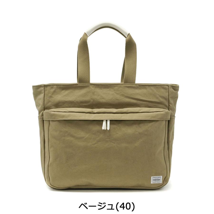 ポーター ビート トートバッグ 727-09043 吉田カバン PORTER BEAT メンズ レディース 大きめ ブランド A4 50代｜galleria-onlineshop｜04