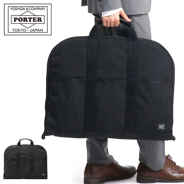HYBRID（PORTER） ポーター ハイブリッド ガーメントケース 737-07939