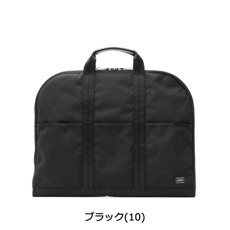 ポーター ハイブリッド ガーメントケース 737-07939 ガーメントバッグ 吉田カバン PORTER HYBRID GARMENT CASE 出張 ビジネス 旅行 防水 メンズ レディース｜galleria-onlineshop｜03