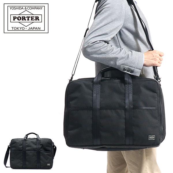 HYBRID（PORTER） ポーター ハイブリッド 2WAYオーバーナイトブリーフ