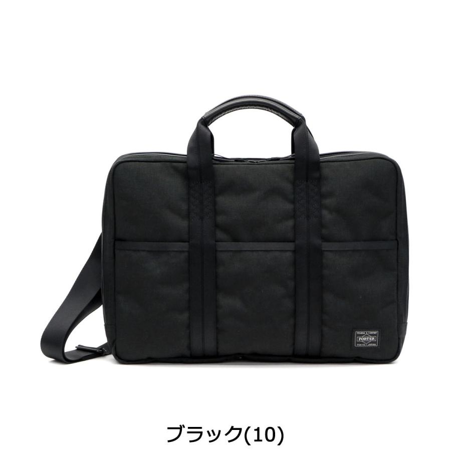 HYBRID(PORTER) ポーター ハイブリッド 2WAYブリーフケース(S HYBRID(PORTER) ポーター ハイブリッド 2WAYブリーフケース(S