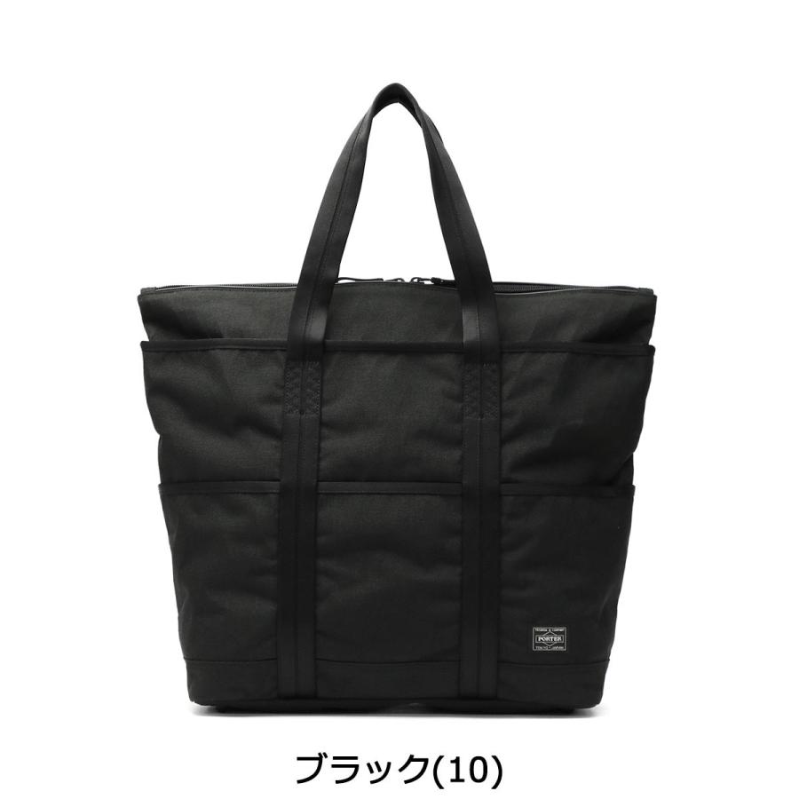 HYBRID(PORTER) ポーター ハイブリッド トートバッグ 737 HYBRID(PORTER) ポーター ハイブリッド トートバッグ 737