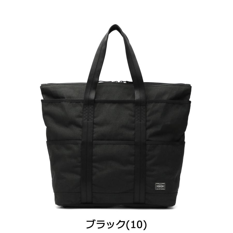 ポーター ハイブリッド トートバッグ 737-17801 吉田カバン PORTER HYBRID TOTE BAG メンズ レディース 大きめ A4 B4 カジュアル ビジネス｜galleria-onlineshop｜03