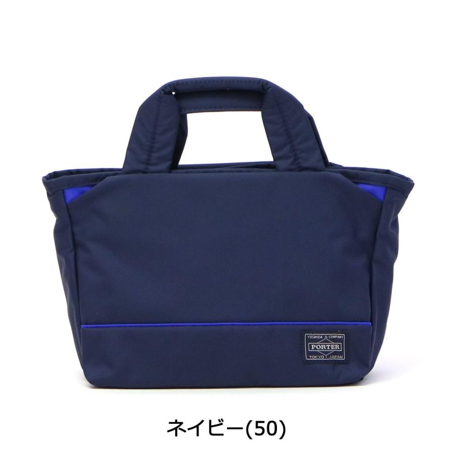 ポーター ムース トートバッグ(XS) 751-09873 吉田カバン PORTER MOUSSE TOTE BAG(XS) レディース メンズ 小さめ 軽い ファスナー付き おしゃれ ブランド 日本製｜galleria-onlineshop｜07