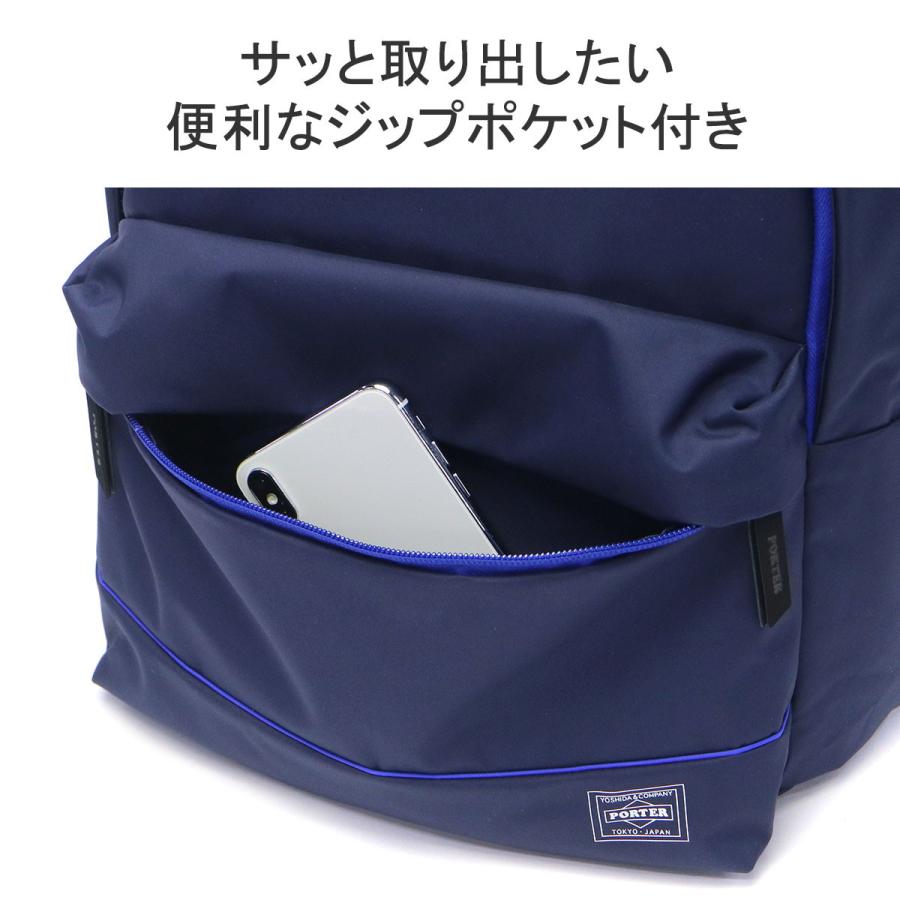 PORTER ポーター ムース デイパック(L) 751-29876 吉田カバン PORTER ポーター ムース デイパック(L) 751-29876 吉田カバン