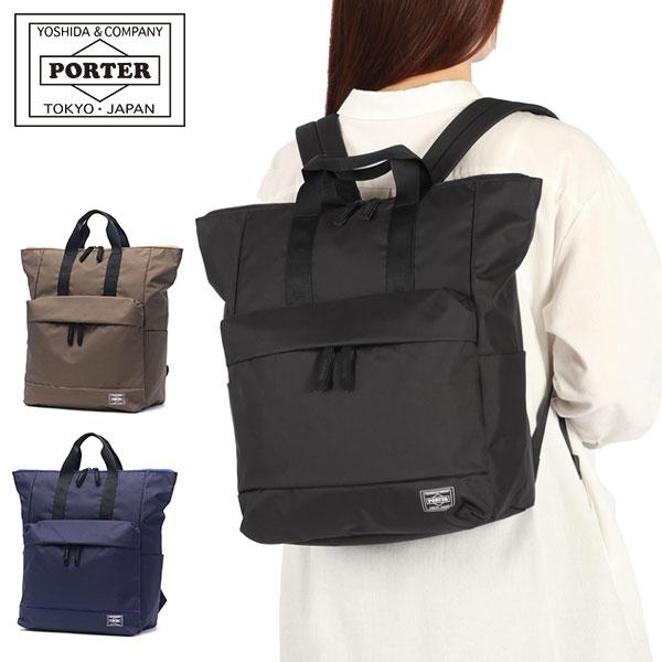 PORTER ポーター ムース 2WAYデイパック(L) 751-28176 吉田カバン