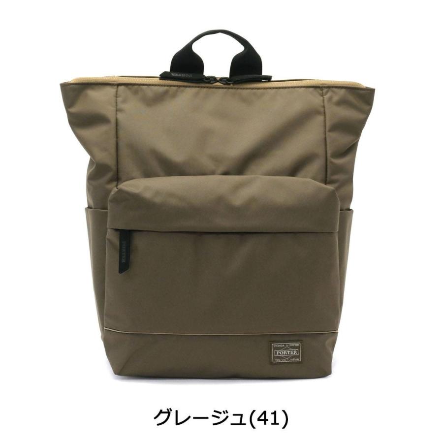 ポーター ムース 2WAYデイパック(S) 751-18177 リュック 吉田カバン PORTER MOUSSE 2WAY DAYPACK(S) リュックサック トートバッグ｜galleria-onlineshop｜06