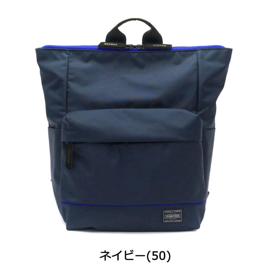 ポーター ムース 2WAYデイパック(S) 751-18177 リュック 吉田カバン PORTER MOUSSE 2WAY DAYPACK(S) リュックサック トートバッグ｜galleria-onlineshop｜07