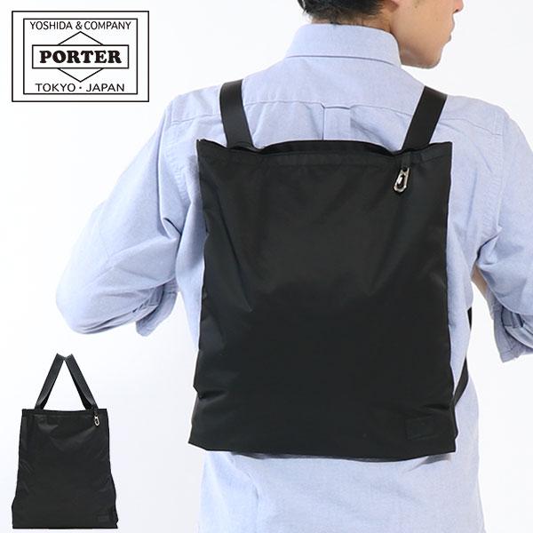 倍倍 10 1 30限定 吉田カバン ポーター トートバッグ Porter Motion モーション リュック 2way Packable Tote Bag メンズ レディース 753 ギャレリア Bag Luggage 通販 Paypayモール