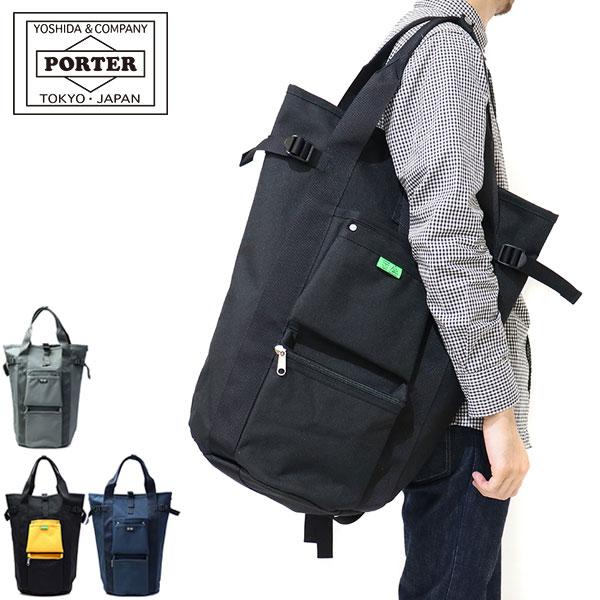 UNION（PORTER） ポーター ユニオン リュックサック 782-08689 吉田