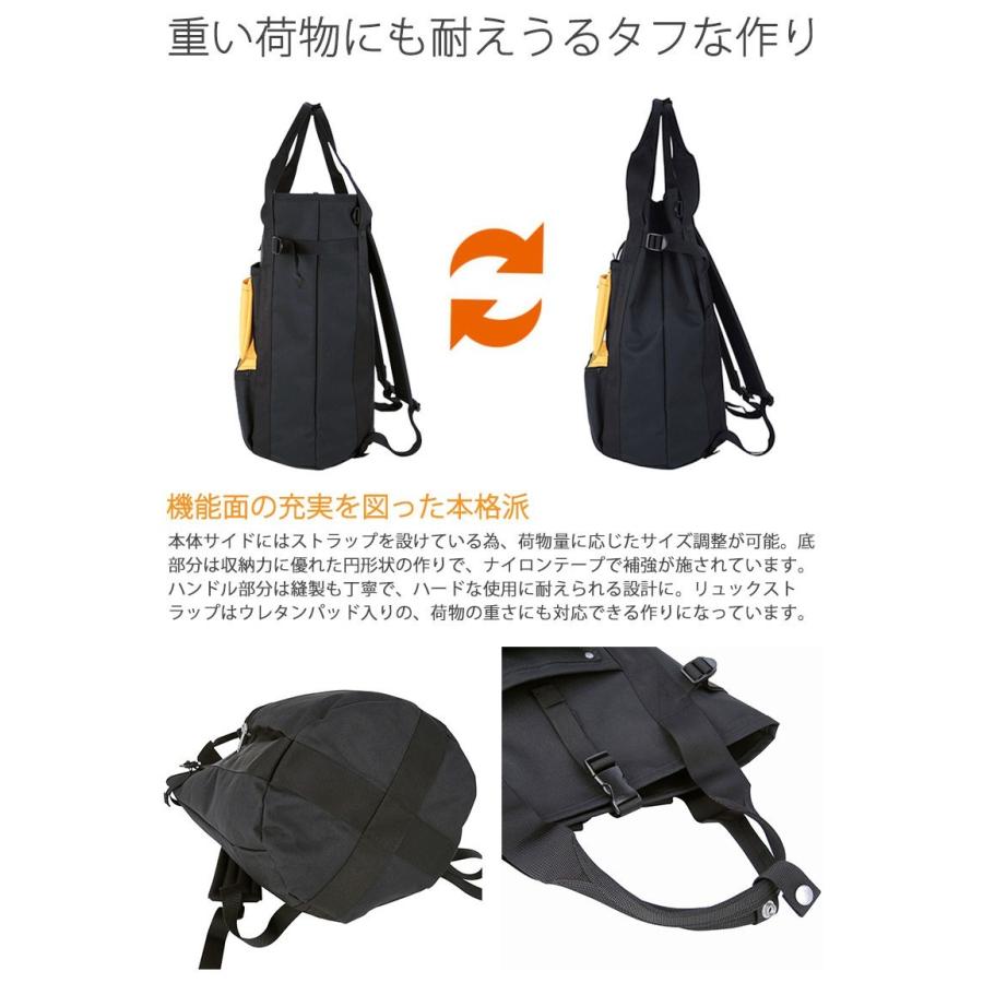 ポーター ユニオン リュックサック 782-08689 吉田カバン PORTER UNION RUCKSACK リュック メンズ レディース 大容量 おしゃれ 通学 黒｜galleria-onlineshop｜09