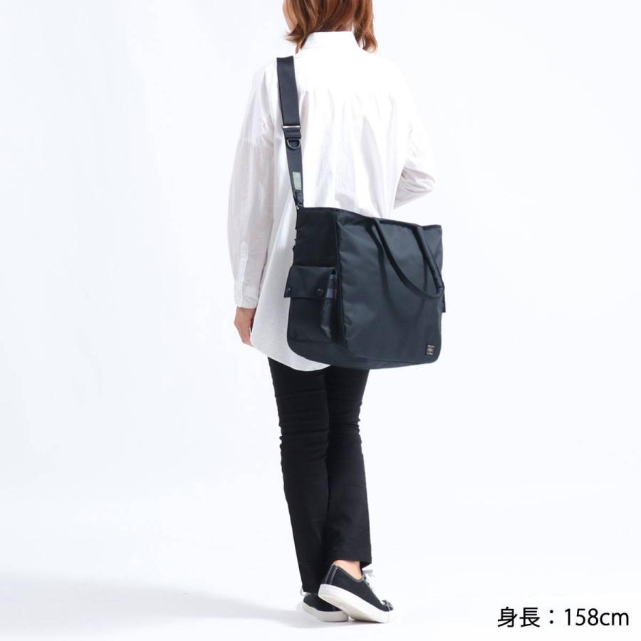 UNIT（PORTER） ポーター ユニット 2WAYトートバッグ 784-05462 吉田