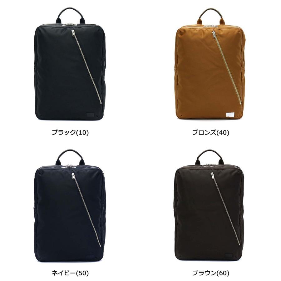 ポーター リフト デイパック 822-05439 吉田カバン PORTER LIFT DAYPACK リュックサック ビジネスリュック メンズ レディース 大容量 シンプル 通勤 PC B4 A4｜galleria-onlineshop｜06