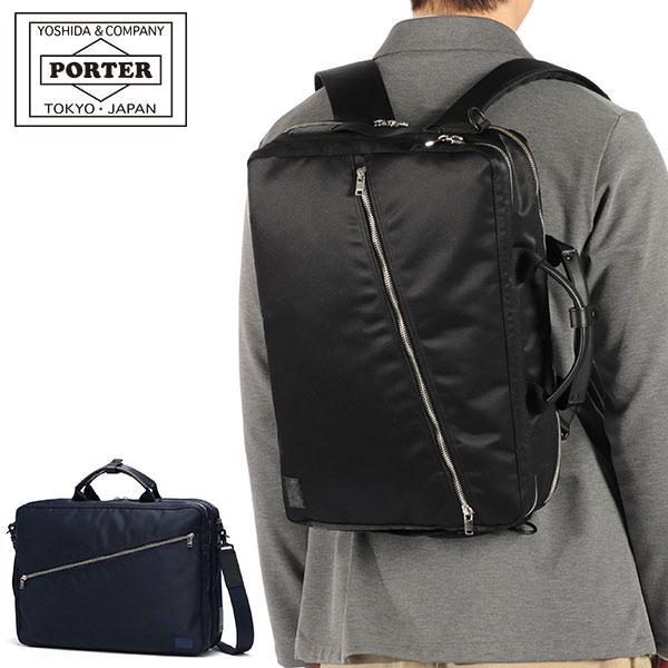 LIFT(PORTER) ポーター リフト 3WAYブリーフケース 822-07561 LIFT(PORTER) ポーター リフト 3WAYブリーフケース 822-07561