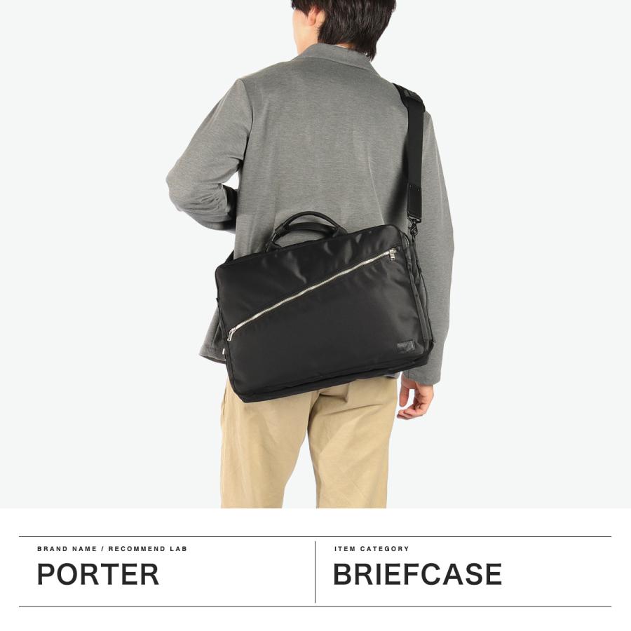 LIFT(PORTER) ポーター リフト 3WAYブリーフケース 822-07561 LIFT(PORTER) ポーター リフト 3WAYブリーフケース 822-07561