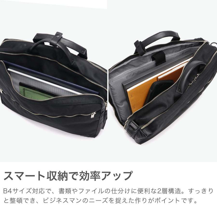 LIFT(PORTER) ポーター リフト 3WAYブリーフケース 822-07561 LIFT(PORTER) ポーター リフト 3WAYブリーフケース 822-07561
