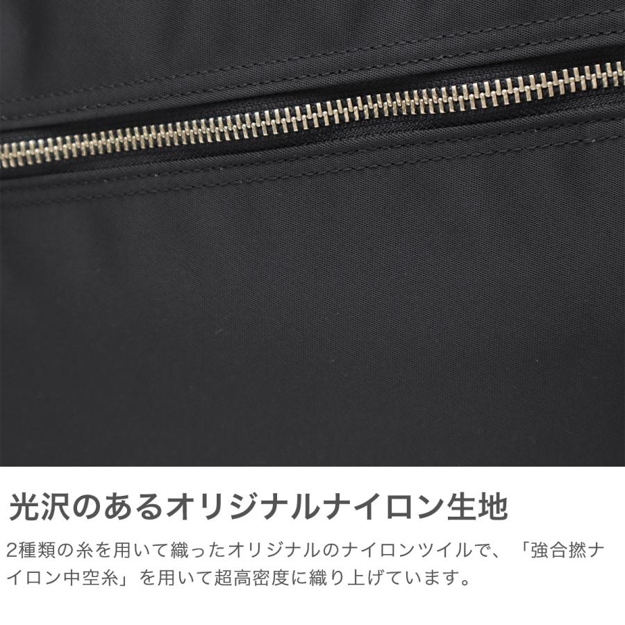 LIFT(PORTER) ポーター リフト 3WAYブリーフケース 822-07561 LIFT(PORTER) ポーター リフト 3WAYブリーフケース 822-07561