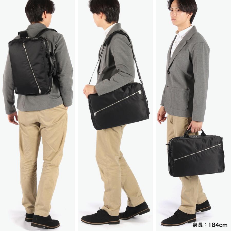 LIFT(PORTER) ポーター リフト 3WAYブリーフケース 822-07561 LIFT(PORTER) ポーター リフト 3WAYブリーフケース 822-07561