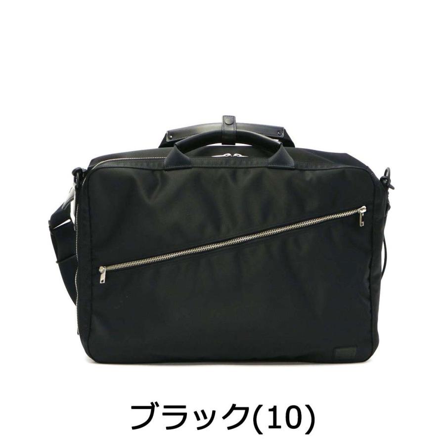 LIFT(PORTER) ポーター リフト 3WAYブリーフケース 822-07562 LIFT(PORTER) ポーター リフト 3WAYブリーフケース 822-07562