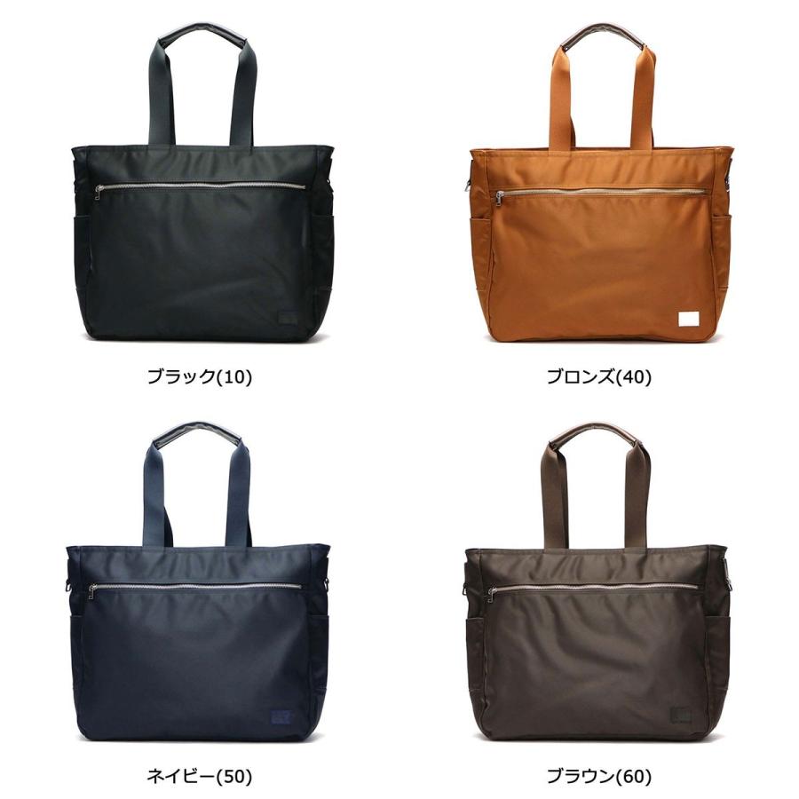 LIFT(PORTER) ポーター リフト トートバッグ(L) 822-07564 LIFT(PORTER) ポーター リフト トートバッグ(L) 822-07564