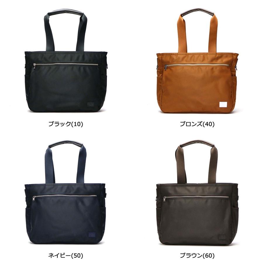 LIFT(PORTER) ポーター リフト トートバッグ(S) 822-07565 LIFT(PORTER) ポーター リフト トートバッグ(S) 822-07565