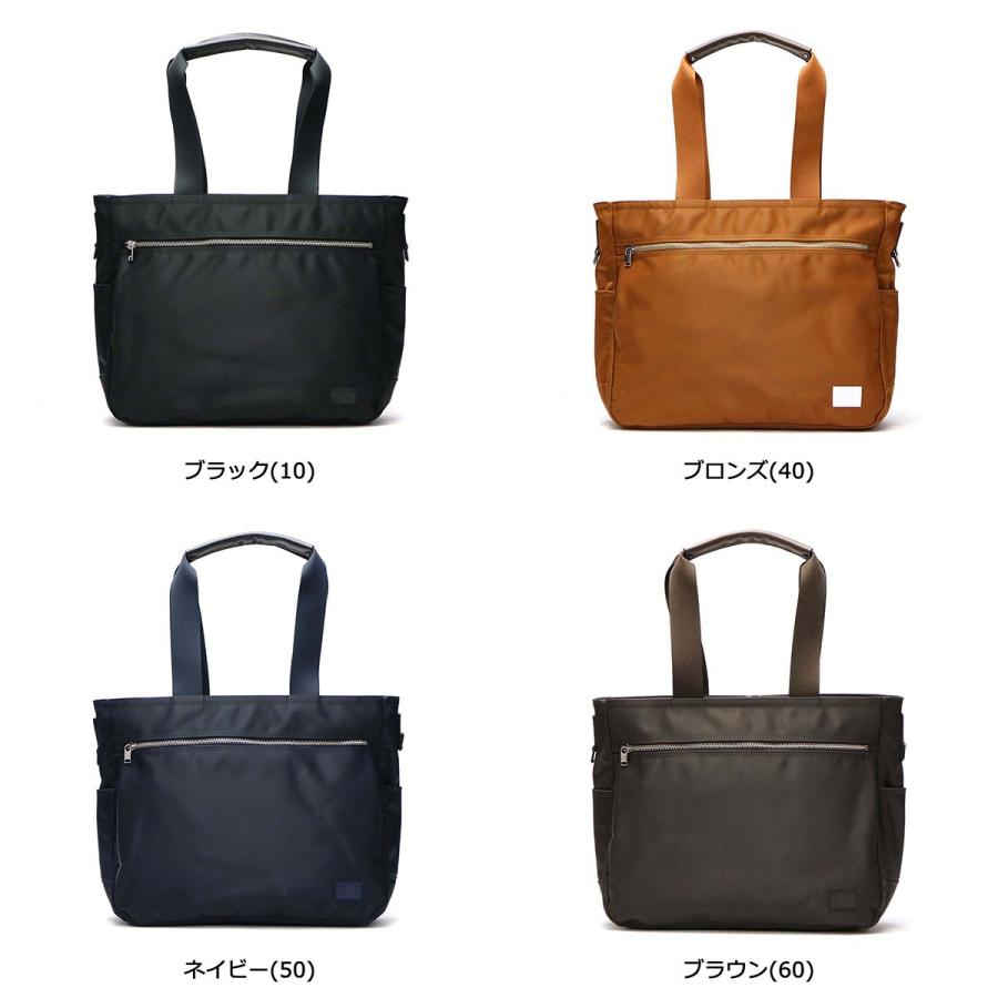 ポーター リフト トートバッグ(S) 822-07565 吉田カバン PORTER LIFT TOTE BAG(S) トート メンズ レディース 大きめ ブランド A4 軽い｜galleria-onlineshop｜06